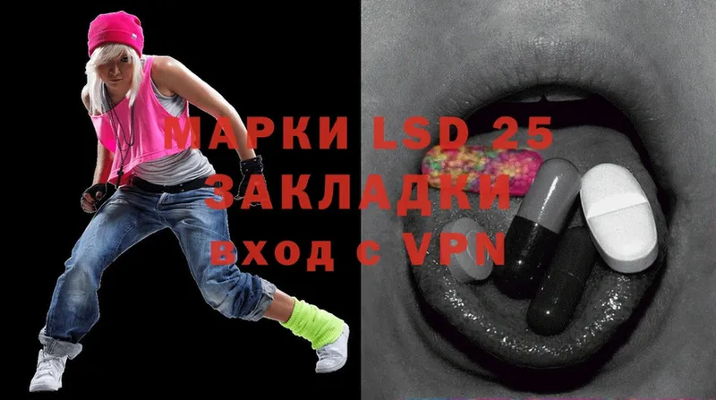 Лсд 25 экстази ecstasy  Красноуральск 